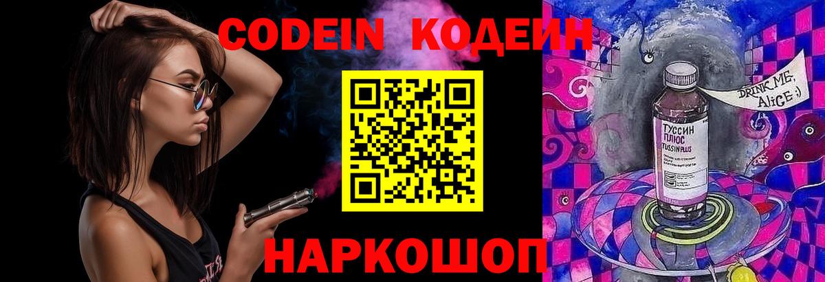  Cocaine Егорьевск