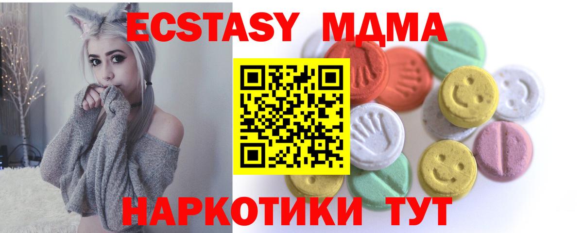 Ecstasy louis Vuitton  OMG зеркало  ЭКСТАЗИ бентли  где можно купить наркотик  Егорьевск  Вход с VPN 