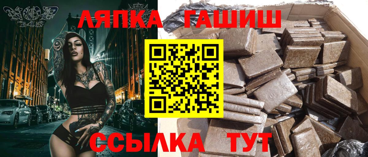 Гашиш ice o lator  как найти закладки  Егорьевск  Вход с VPN  ГАШ Cannabis 