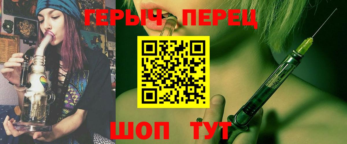 Героин афганец  Вход с VPN  Егорьевск 