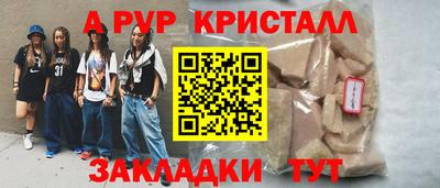 соль ск Изобильный