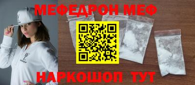 соль ск Изобильный