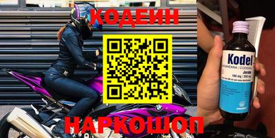 трава Ирбит
