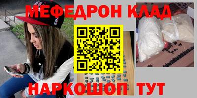 COCAINE Ипатово