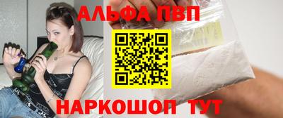соль ск Изобильный