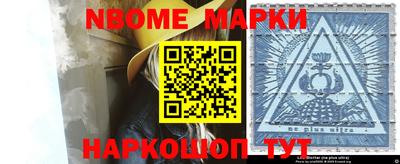 трава Ирбит