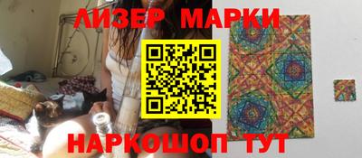 COCAINE Ипатово