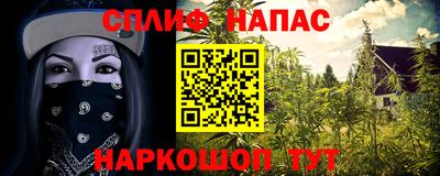 COCAINE Ипатово