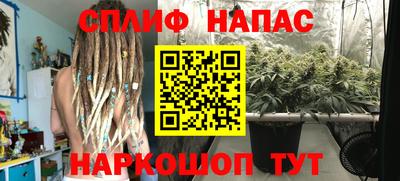 трава Ирбит