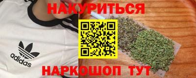 трава Ирбит