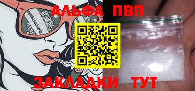 COCAINE Ипатово