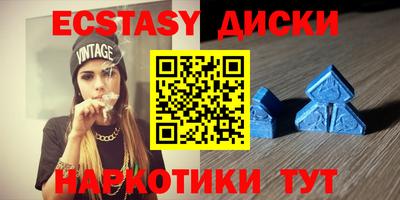 соль ск Изобильный