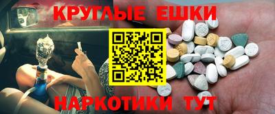 COCAINE Ипатово