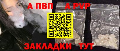 соль ск Изобильный