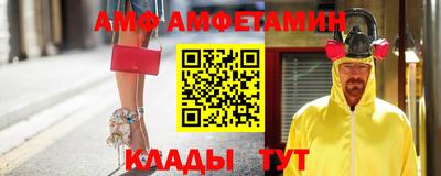 трава Ирбит