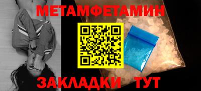 трава Ирбит