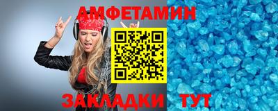 COCAINE Ипатово