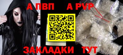 COCAINE Ипатово