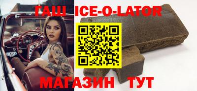 соль ск Изобильный
