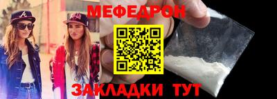 трава Ирбит