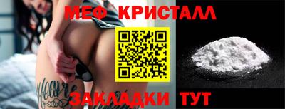 COCAINE Ипатово