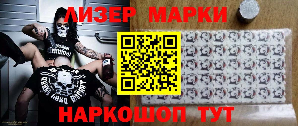 Лсд 25 экстази ecstasy Егорьевск