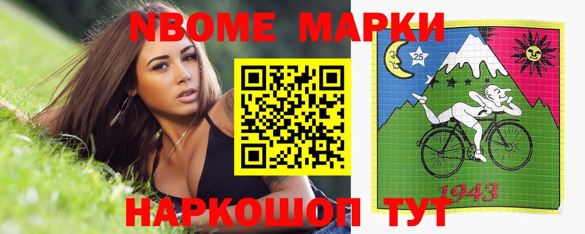 LSD-25 экстази ecstasy  LSD-25 экстази  Егорьевск  Вход с VPN 